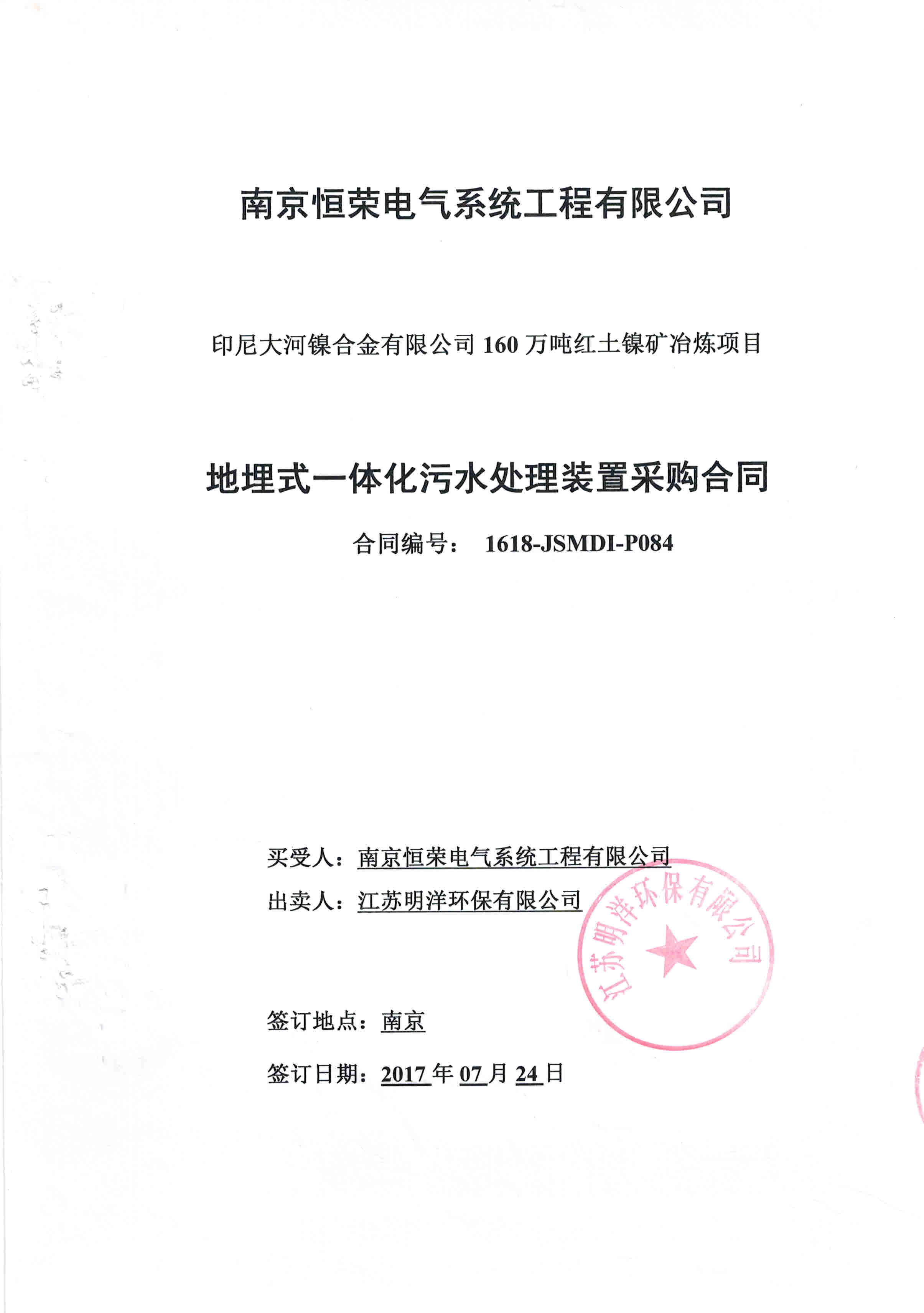 <b>ӡ����懺Ͻ𣨵���ʽһ�w����ˮ̎������</b>