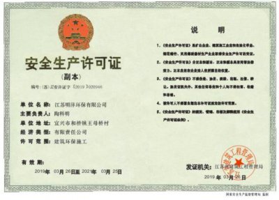 ��ȫ���a�S���C